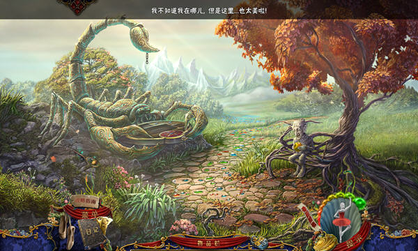 沉迷之夢：姐妹情深中文版3