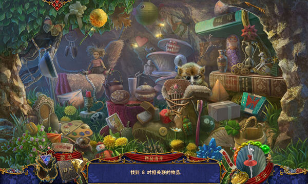 沉迷之夢：姐妹情深中文版4