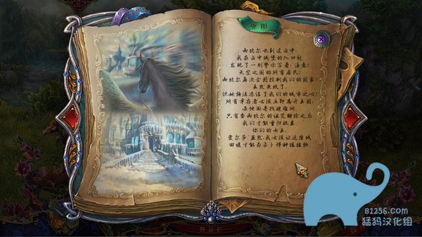沉迷之夢：姐妹情深中文版5