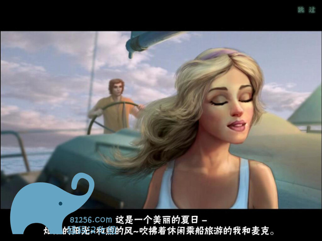 海上傳說：奪命燈塔2