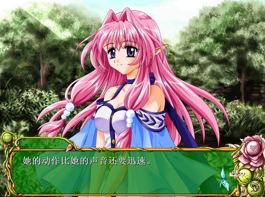 花歷1