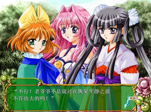 花歷4