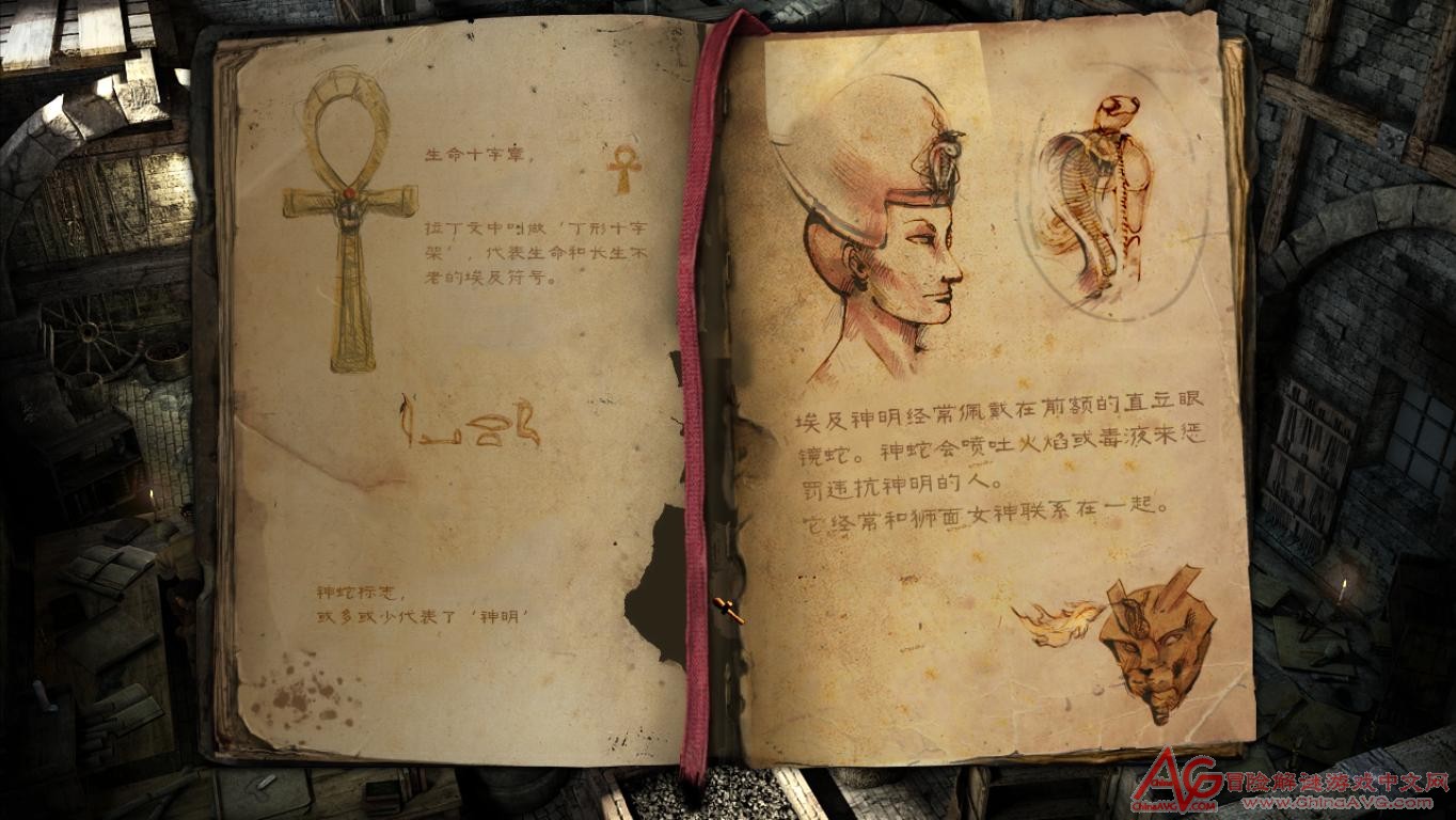 澤祖拉的失落編年史5