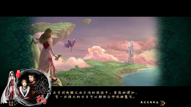 覺醒5：迎光之頂2