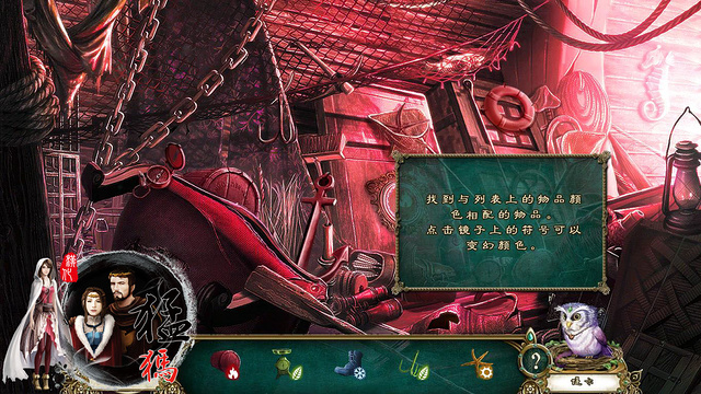 覺醒5：迎光之頂5