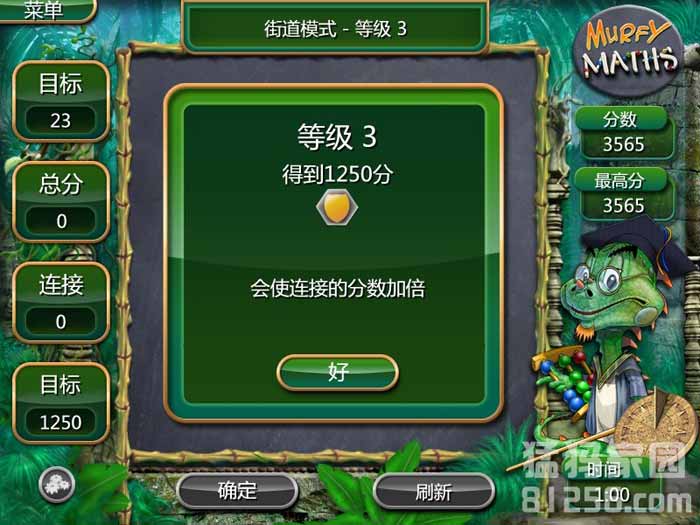 墨菲算數(shù)4