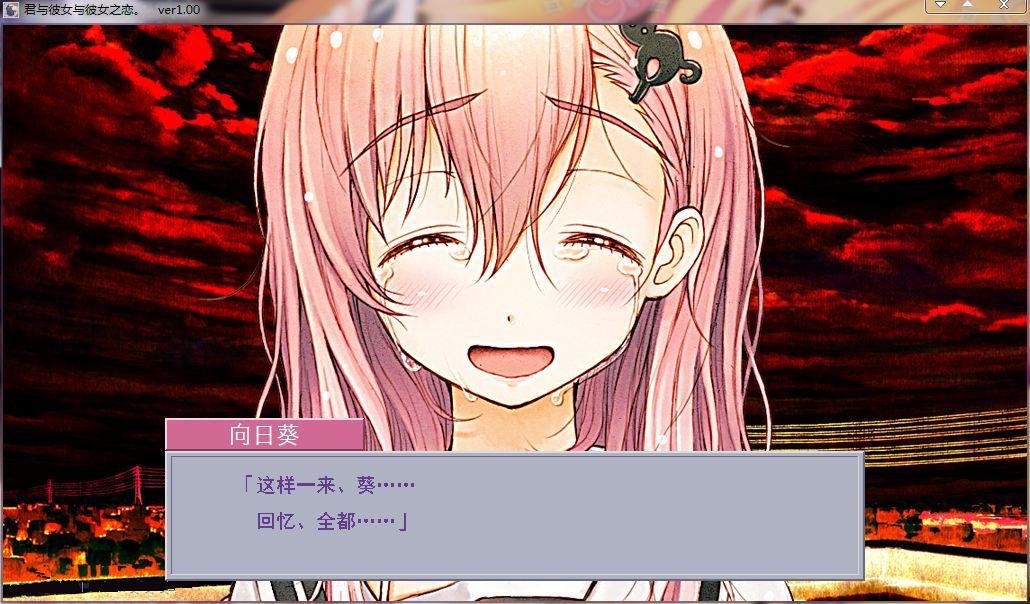 君與彼女與彼女之戀6