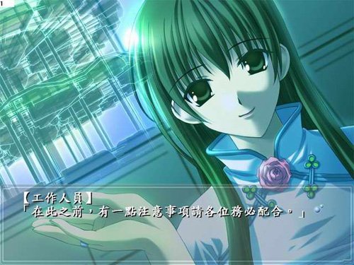 時(shí)空輪回：時(shí)光的羈絆3