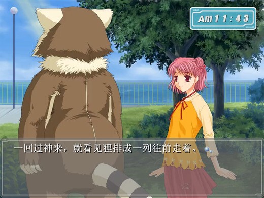 時(shí)空輪回：時(shí)光的羈絆5