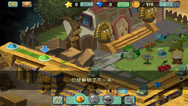 植物大戰(zhàn)僵尸2電腦版1
