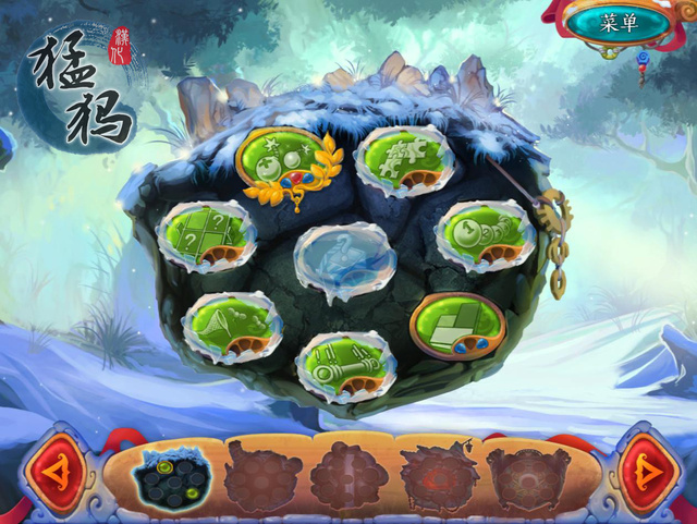 雪域中文版6