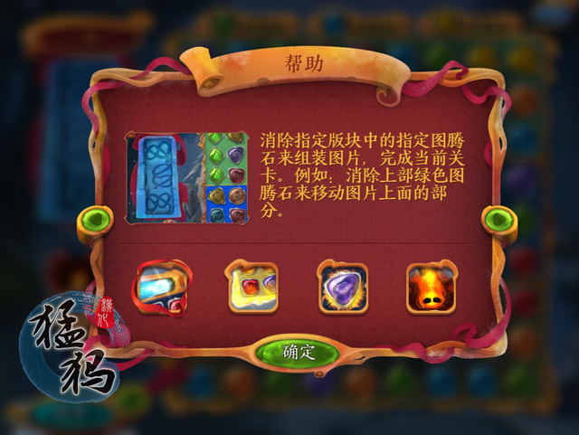 雪域中文版4