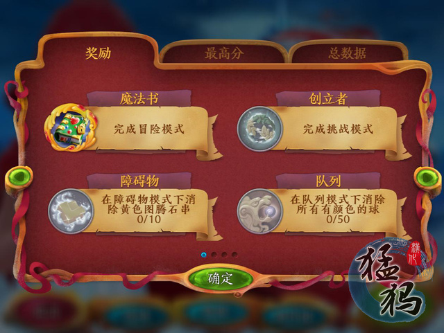 雪域中文版7