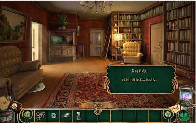 非常事件司4：心靈入侵中文版4