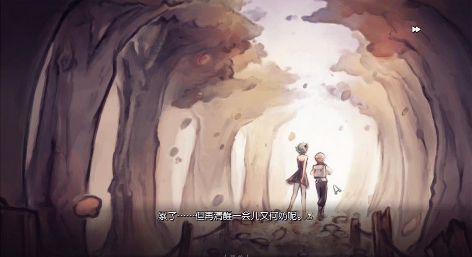 茱尼帕之結(jié)2