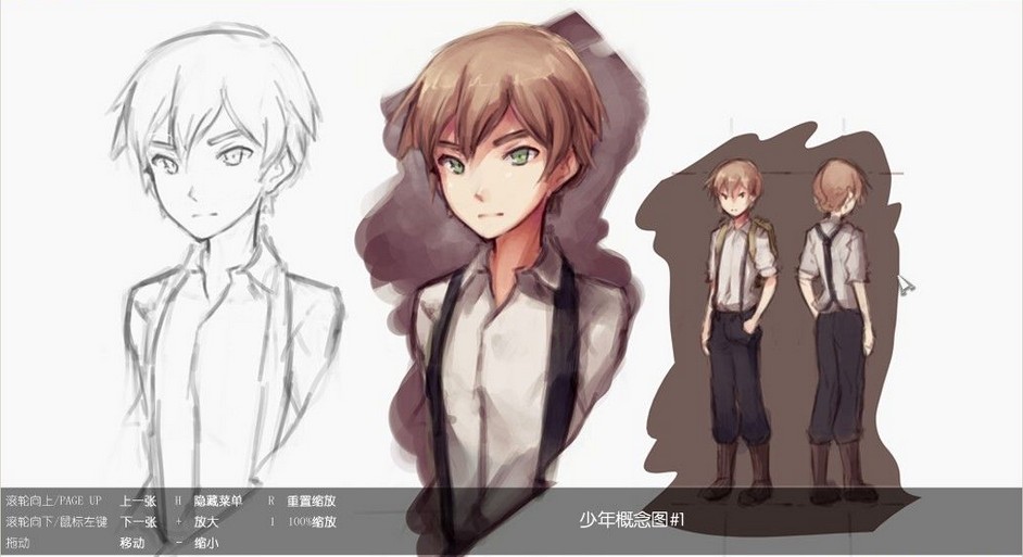 茱尼帕之結(jié)4