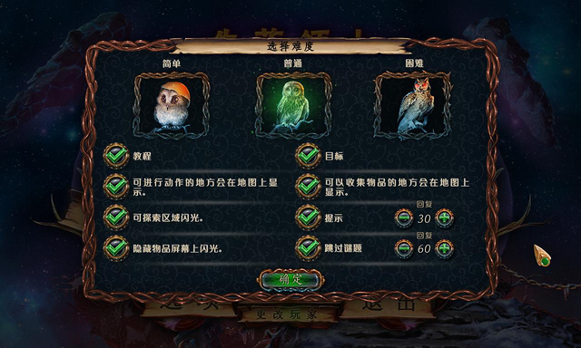失落領(lǐng)地：黑暗霸主中文版2