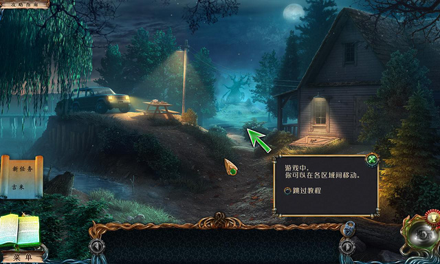 失落領(lǐng)地：黑暗霸主中文版4