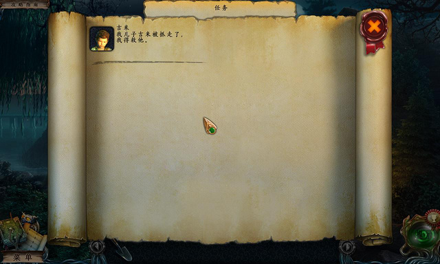 失落領(lǐng)地：黑暗霸主中文版6