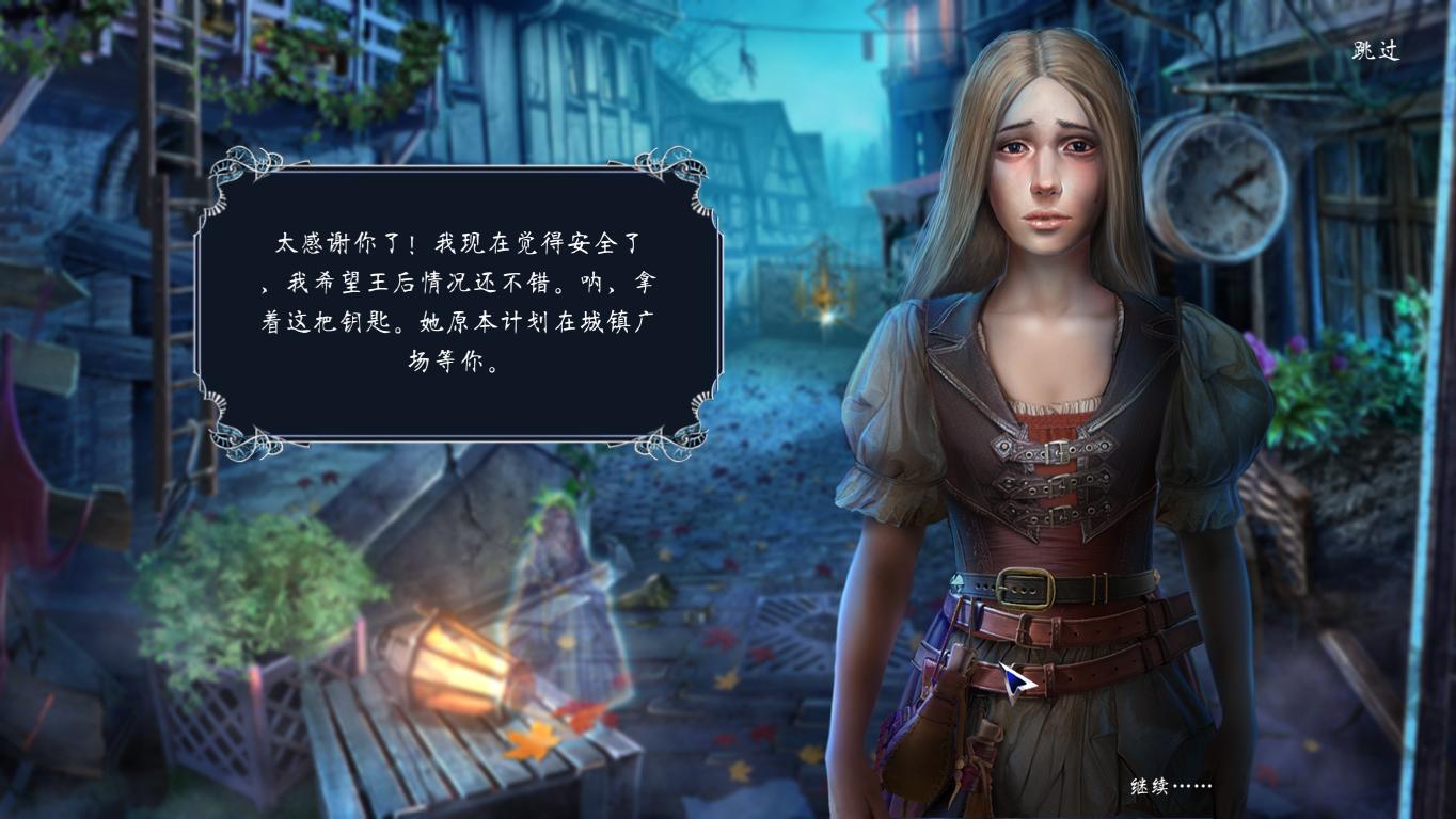 命運(yùn)之謎2：湮沒 中文版2