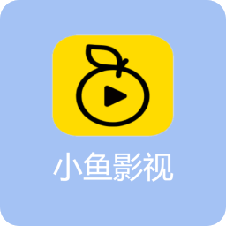 小鱼影视app官网