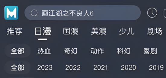 蓝猫动漫2024