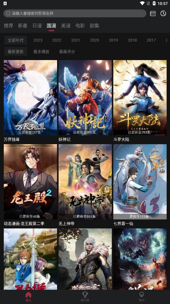 Ԫappv5.5.2