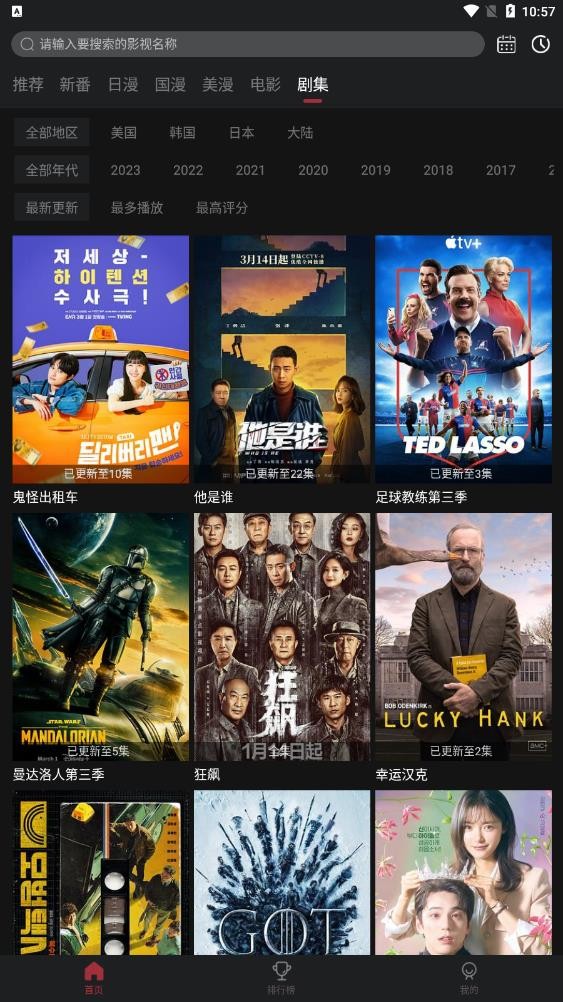 Ԫappv5.5.2