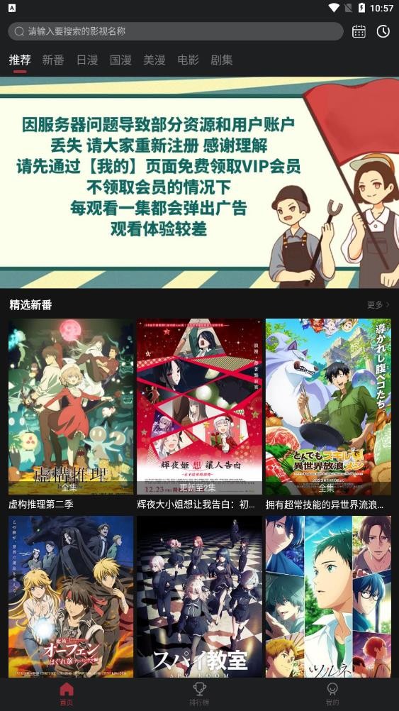 Ԫappv5.5.2