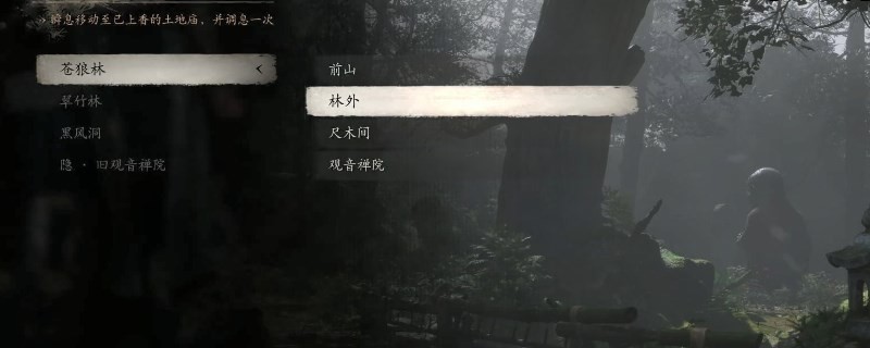 《黑神话：悟空》龙珠一周目有几个