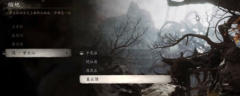 《黑神话：悟空》妖生角做什么装备