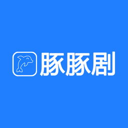 豚豚剧官方app最新版