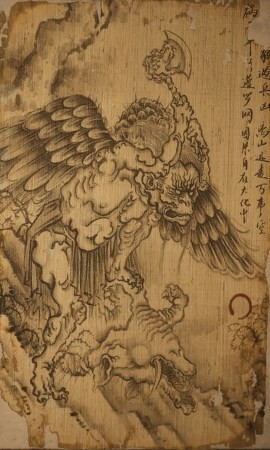 《黑神话：悟空》行什的影神图