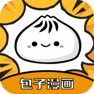 新包子漫画app