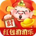 红包消消乐官方正版