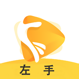 左手视频最新版app