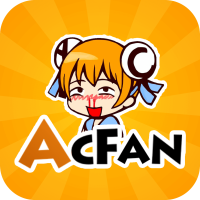 acfan官网版