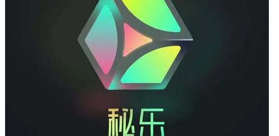 秘乐短视频全版本