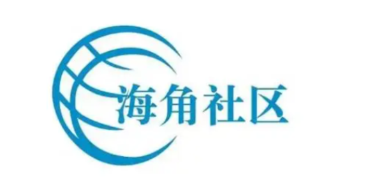 海角社区版本大全