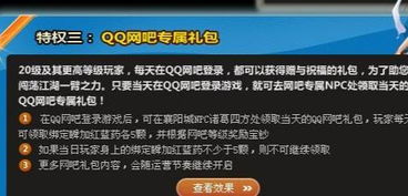 天下网吧：加油站能否为91游戏充值？