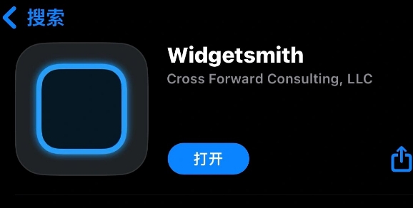 widgetsmith英文版