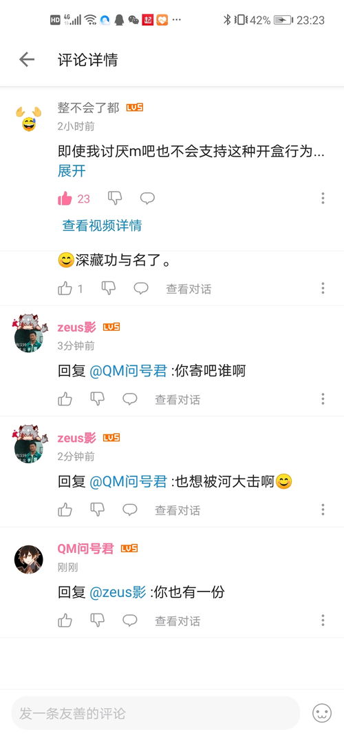 深度解析大师xdlove郁小刚：成就与贡献的综合评价