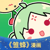 有妖气漫画在线观看