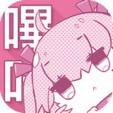 哩咔哩咔漫画破解版最新版本