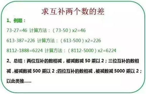 17分米转换为小数表示的长度是多少