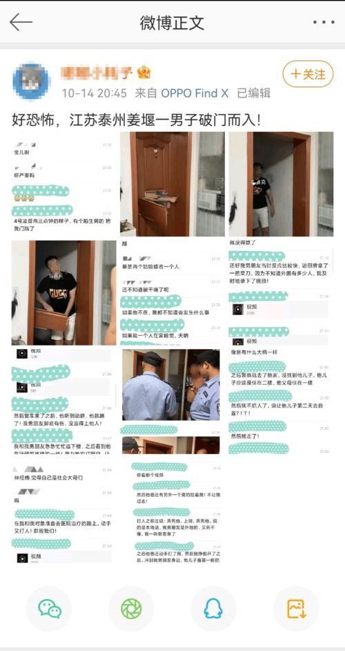 招商银行事件：为何三人面部被打码？