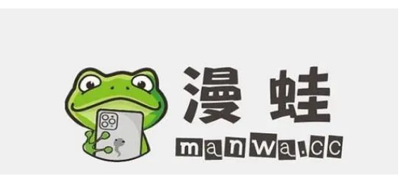 Manwa版本大全