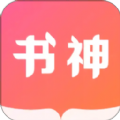 书神免费小说阅读app