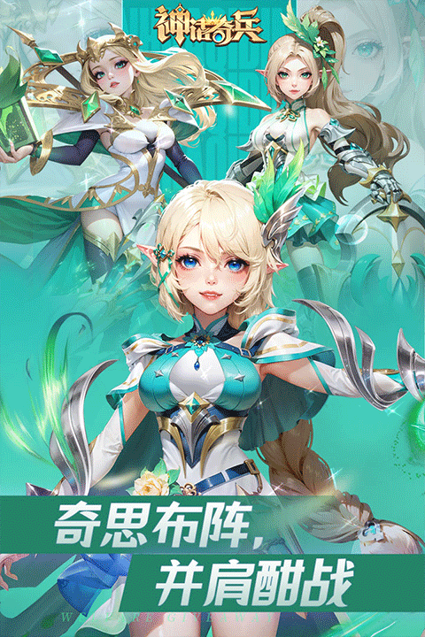 神话app客户端神话2怀旧版电脑版客户端下载