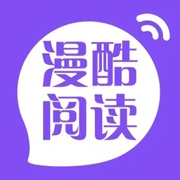 漫酷阅读器app官方下载最新版本